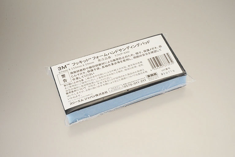 ３M HKﾌｫｰﾑ ﾊﾝﾄﾞ サンディングﾊﾟｯﾄ