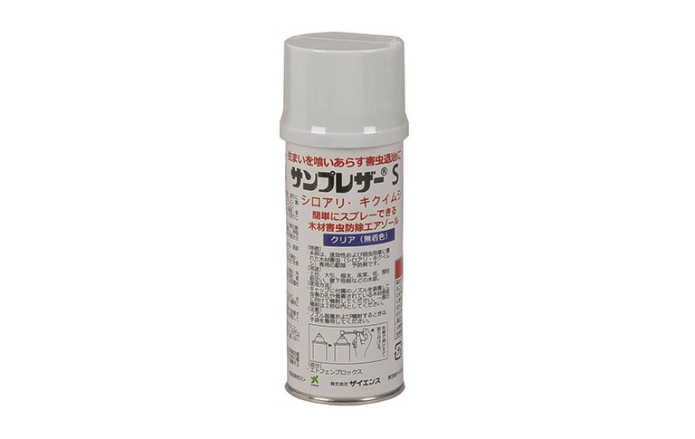 サンプレザーSスプレー|工具・用品|塗装