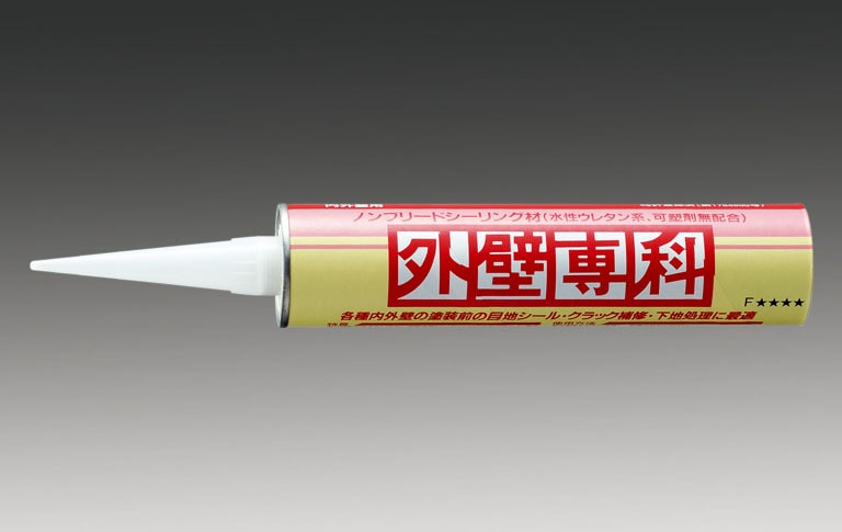 外壁専科 ノンブリードシーリング材|工具・用品|塗装