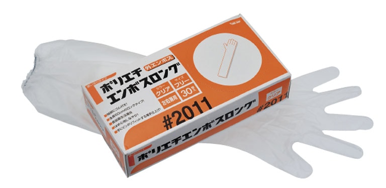 ポリエチエンボスロング手袋|安全衛生用品・標示機器|塗装