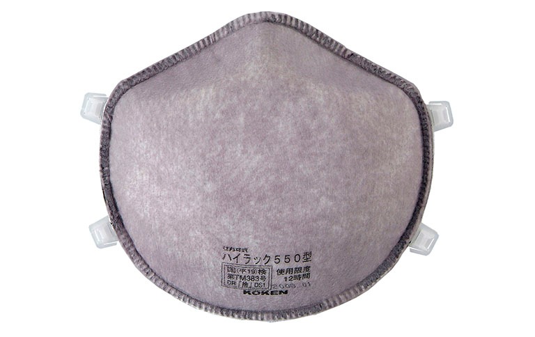 ハイラックマスク　DS1|安全衛生用品・標示機器|塗装