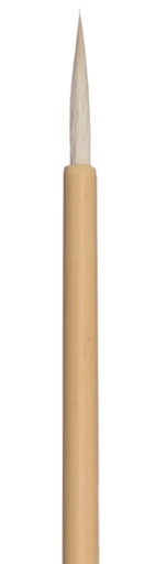 正文堂　白羊毛文字筆