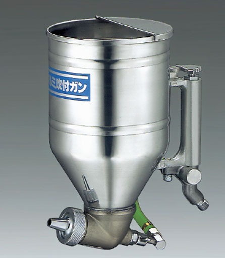 アルミ吹付ガン万能|塗装機器|塗装