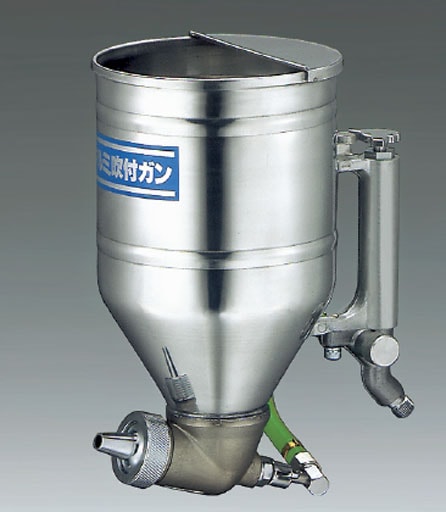 アルミ吹付ガン万能