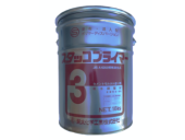 スタッコプライマー＃３　　18ｋｇ