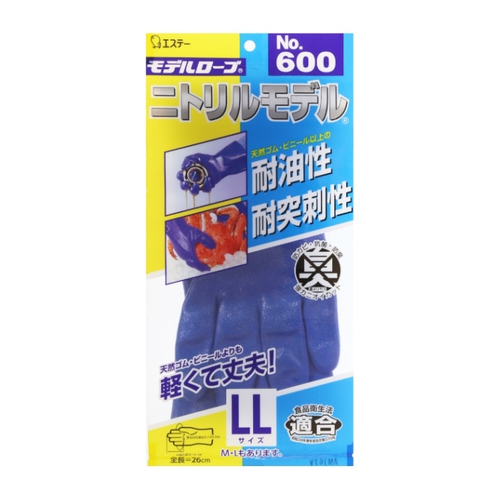 エステー モデルローブ No.600 1双 LLサイズ ニトリルモデル