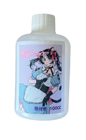 猫印シンナー「No.1 ラッカーシンナー」筆付き 100cc