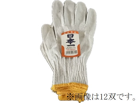 作業用軍手 日本一 手袋 720双 送料無料 1双あたり37.5g 10G Lサイズ