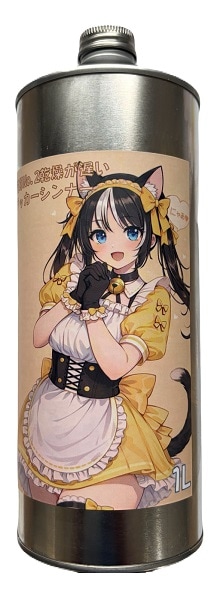 アウトレット缶凹みラベルズレ有　猫印シンナー　「No.2 乾燥が遅いラッカーシンナー」徳利缶　丸缶　 1L
