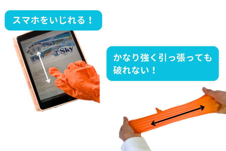 GRIPPAZ グリッパーズグローブ 246BK