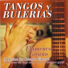 V.A「フラメンコ・ヒターノ-タンゴス・イ・ブレリアスVOL.2(中古)」