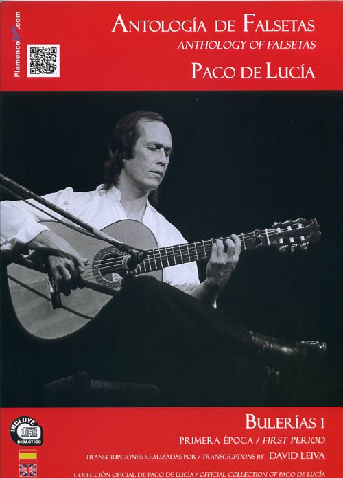 パコ・デ・ルシア「フラメンコギター曲集「アントロヒア・デ・ファルセータス (ブレリアス1)」CD付(輸入版)」