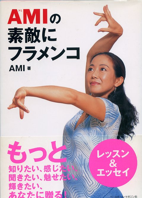 ���ͣ�����AMI����Ũ�˥ե��󥳡���šˡ�