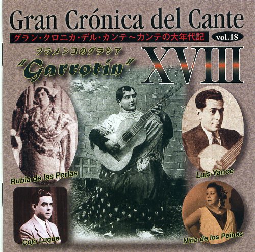 V．A「グラン・クロニカ・デル・カンテ（カンテの大年代記）[XⅤⅢ]（VOL.18)」 すべての商品 フラメンコ音楽のアクースティカ