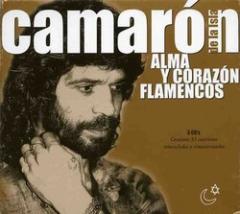 カマロン「アルマ・イ・コラソン・フラメンコス(ベスト盤3枚組)(中古)」
