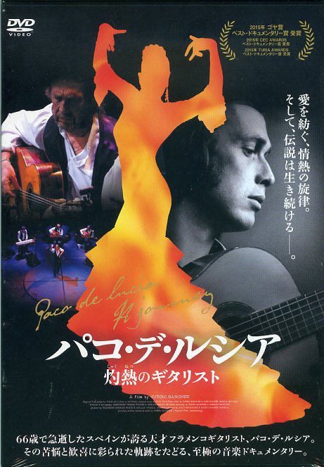 �ѥ����ǡ��륷���ּ�Ǯ�Υ����ꥹ�ȡʥ顦�֥������ˡʹ�����DVD)��