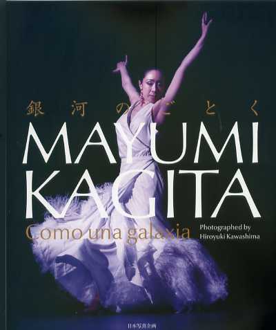 �����Ƿ��MAYUMI KAGITA �� ��ϤΤ��Ȥ��ʸ��Ŀ�ͳ������̿����ˡ�