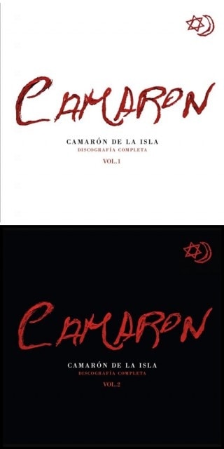 カマロン・デ・ラ・イスラ「ディスコグラフィア・コンプレータ(カマロン全録音)VOL.1&VOL.2(23枚)」