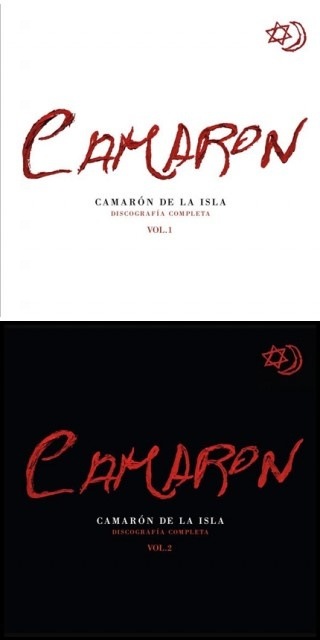カマロン・デ・ラ・イスラ「ディスコグラフィア・コンプレータ