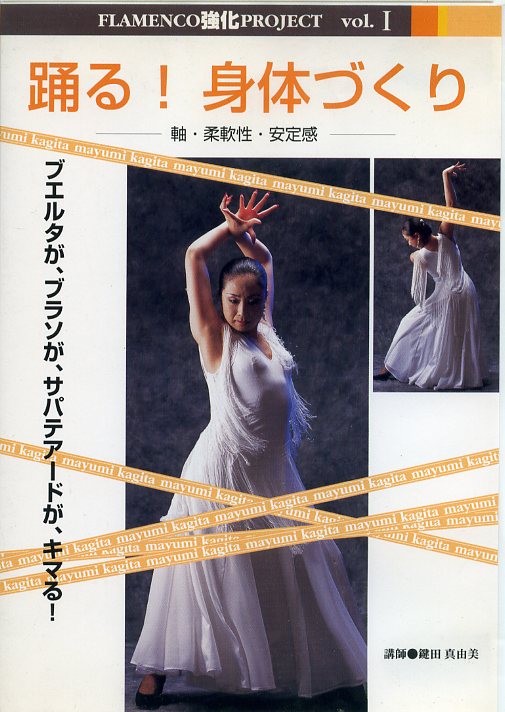 ���Ŀ�ͳ�����٤롪���ΤŤ����DVD)�������סˡ�