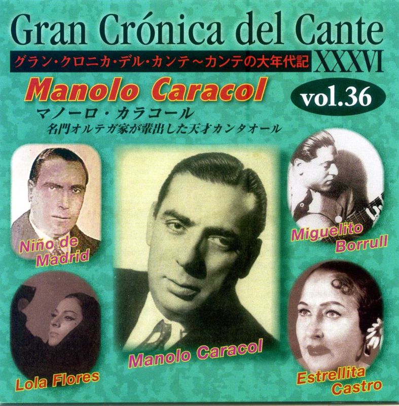 V.A「グラン・クロニカ・デル・カンテ（カンテの大年代記）［ⅩⅩⅩⅥ