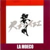 LA MOECO�������ҷáˡ��裲���'�����ˡ�������REIMEI����