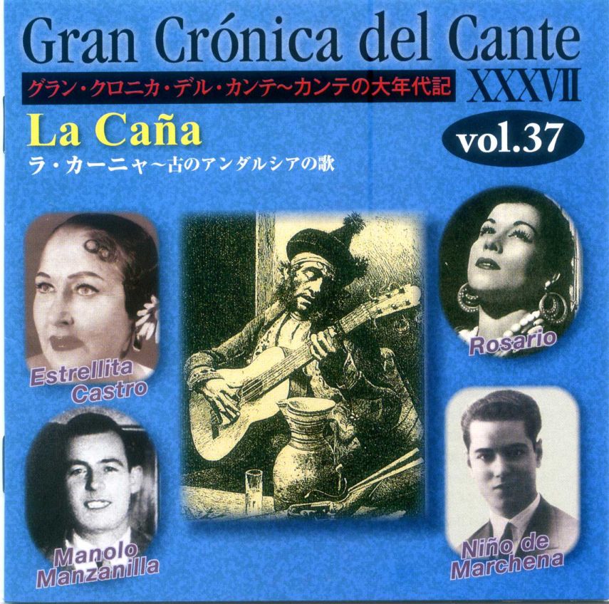 30枚 グラン クロニカ デル カンテ大年代記 グラン クロニカ デル カンテ大年代記30枚 CD