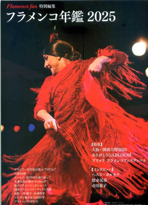 ����֥ե���ǯ��2025��A4Ƚ�ե륫�顼��120�ǡ�