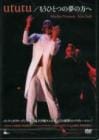 ��¼��Τ��&��ƣ�����ututu/�⤦�ҤȤĤ�̴������(DVD)(������)����šˡס�