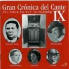 V.A֥󡦥˥ǥ롦[9]()