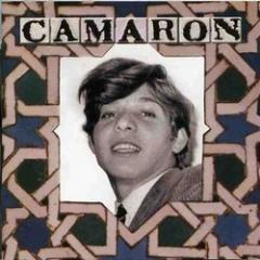 カマロン('67)「ベンタ・デ・バルガス(未発表録音集)」