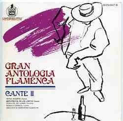 V.A「イスパボックス・フラメンコ・CD大全集“フラメンコの原点と歴史