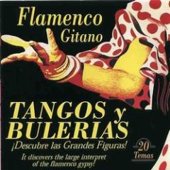 V.A「フラメンコ・ヒターノ-タンゴス・イ・ブレリアスVOL.1(中古)」