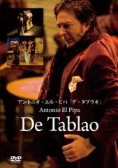 アントニオ・エル・ピパ「デ・タブラオ(DVD)(日本盤)」