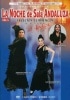 V.A֥顦Ρǡ顦롼VOL.5(DVD)()()