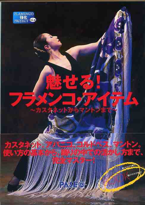 ���Ŀ�ͳ����̥����!�ե��󥳡������ƥ�(BOOK��)��