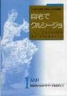AMI�ּ���ǥ��륷������1-AMI(DVD)(������)��