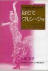 �ⶶ�ѻҡּ���ǥ��륷������6-�ⶶ�ѻ�(DVD)(������)(��šˡ�