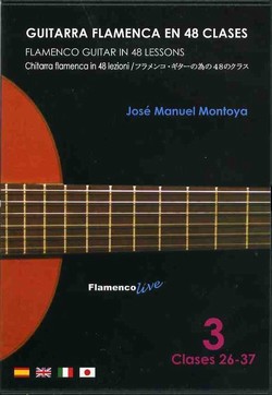 フラメンコ・ギターの為の48のクラス Vol. 3 DVD
