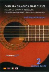 �ۥ����ޥ̥��롦���ȡ�����֥������顦�ե��󥫡�����48���饻��VOL.2(DVD)��