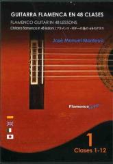 �ۥ����ޥ̥��롦���ȡ�����֥������顦�ե��󥫡�����48���饻��VOL.1(DVD)��