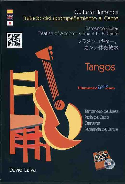 ダビ・レイバ「フラメンコ・ギター／カンテ伴奏教本（タンゴス