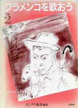 ����ꥱ���֥ե��󥳤�Τ���Vol.2(����)(CD��)(���)��
