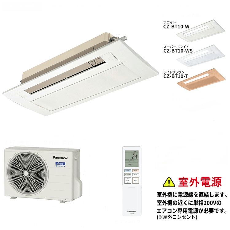 �ѥʥ��˥å�ŷ��ӥ�ȥ���1����CS-B404DC2�ʥۥ磻�ȡ�