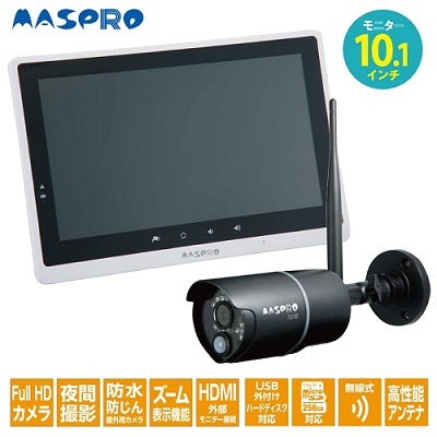 防犯カメラ）マスプロ防犯カメラセット WHC7M &カメラ3台 電設技術