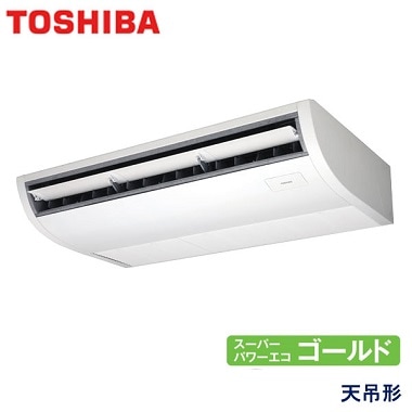4368 【極美品】東芝 シングル 3馬力 三相 スーパーパワーエコゴールド 4368 【極美品】東芝 シングル 3馬力 三相 スーパーパワーエコ