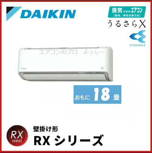 310B ルームエアコン 容量5.6kw 美品 12〜20畳向け 18畳200V