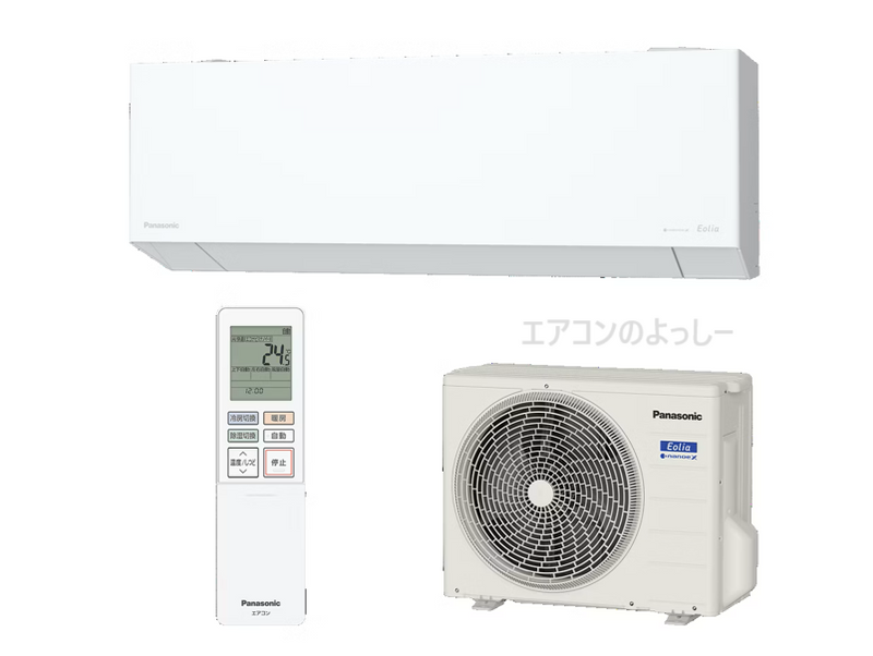 20畳　パナソニック　Eolia(エオリア)室内機　CS-632DEX2BG-W 2025年モデル※ <br>パナソニック エオリア<br>EXシリーズ<br>CS