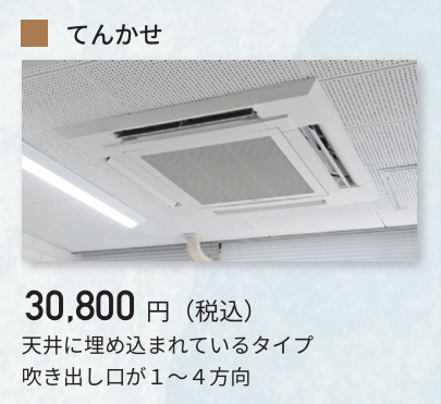 �Ƥ󤫤��������󡡥��꡼�˥�