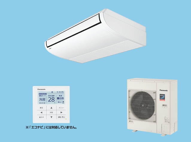 パナソニック<br>XEPHY Eco 天井吊形<br>PA-P80T7H (三相)エコナビ パナソニック<br>XEPHY Eco 天井吊形<br>PA-P80T7H (三相)エコナビ